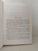 Каталог почтовых марок СССР. 1918-1974