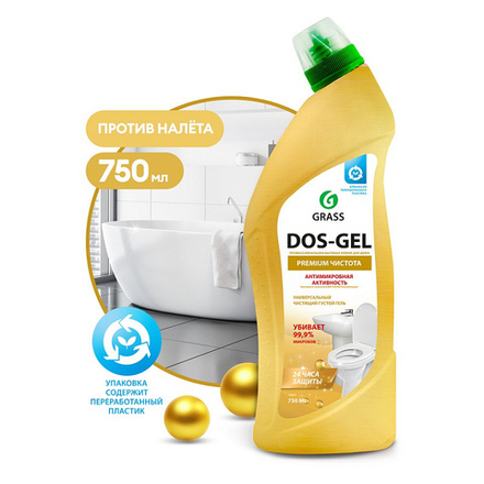 Grass Чистящее средство "DOS-gel" Premium 750 мл