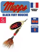 Блесна для рыбалки вращающаяся Mepps BLACK FURY MOUCHE