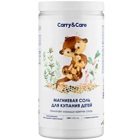 Соль для ванн Carry and Care