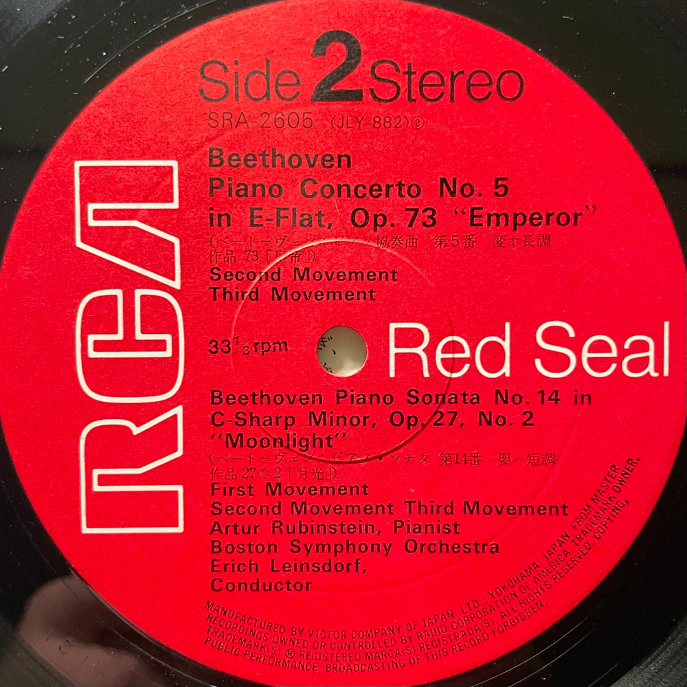 Бетховен - Концерт для фортепиано с оркестром №5 "Император" / Соната для фортепиано №14 "Лунная" (Япония)
