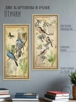 Картина на стену интерьерная 2 шт 42*20 см