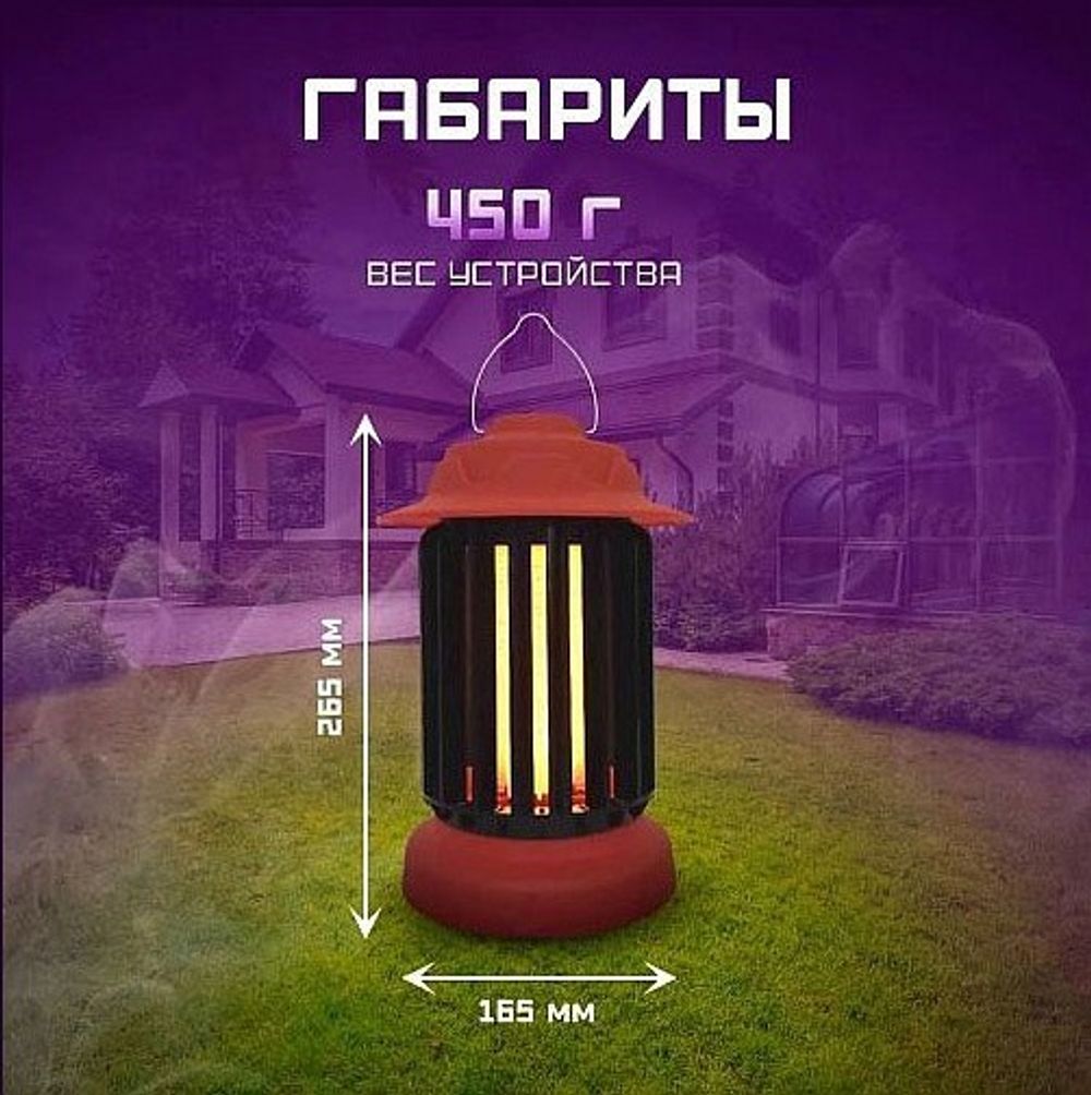 Фонарь кемпинговый Farlight   Вт K FAR002357