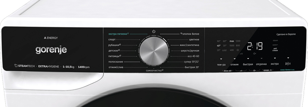 Стиральная машина Gorenje WNS1X4ACIS