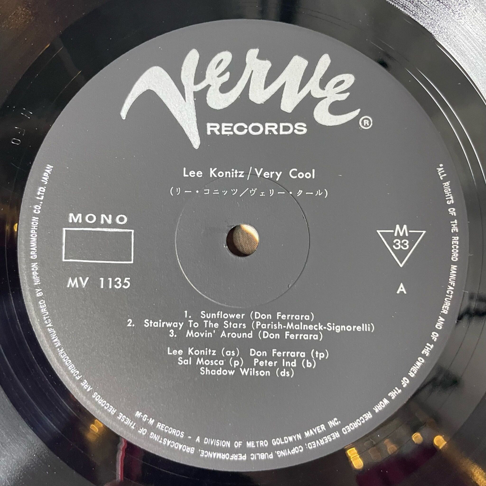 Винтажная виниловая пластинка LP Lee Konitz Very Cool (Japan 1973)(No Obi)