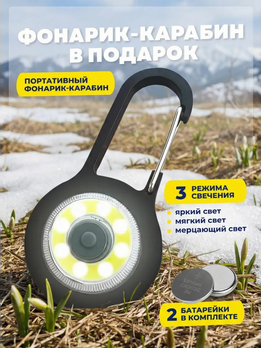 Набор посуды туристический с фонариком оранжевый