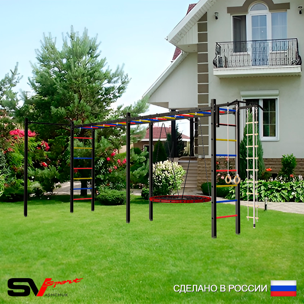 Уличная шведская стенка Sv Sport рукоход х 2 с комплектом турник прямой У52222 (Турник/Гнездо 80см/Канат/кольца/лестница)