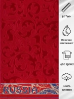 Полотенце махровое 100% хлопок ПЦС-2601-2867 (373) 50*90