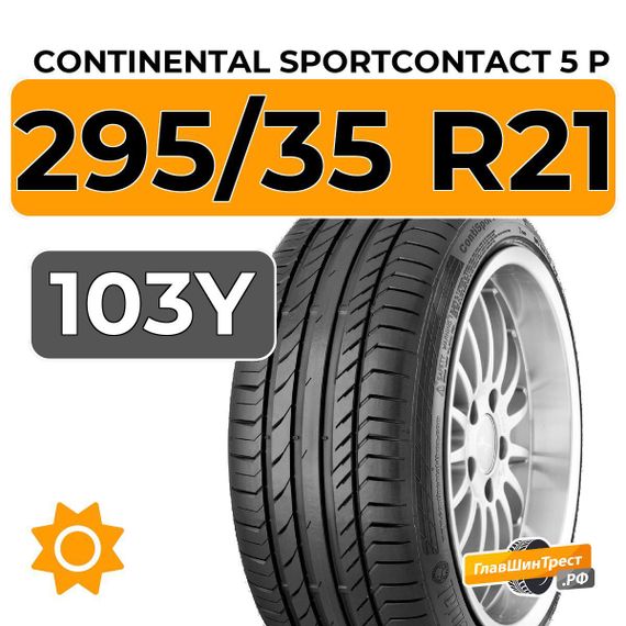 Continental SportContact 5 P 295/35 R21 103Y