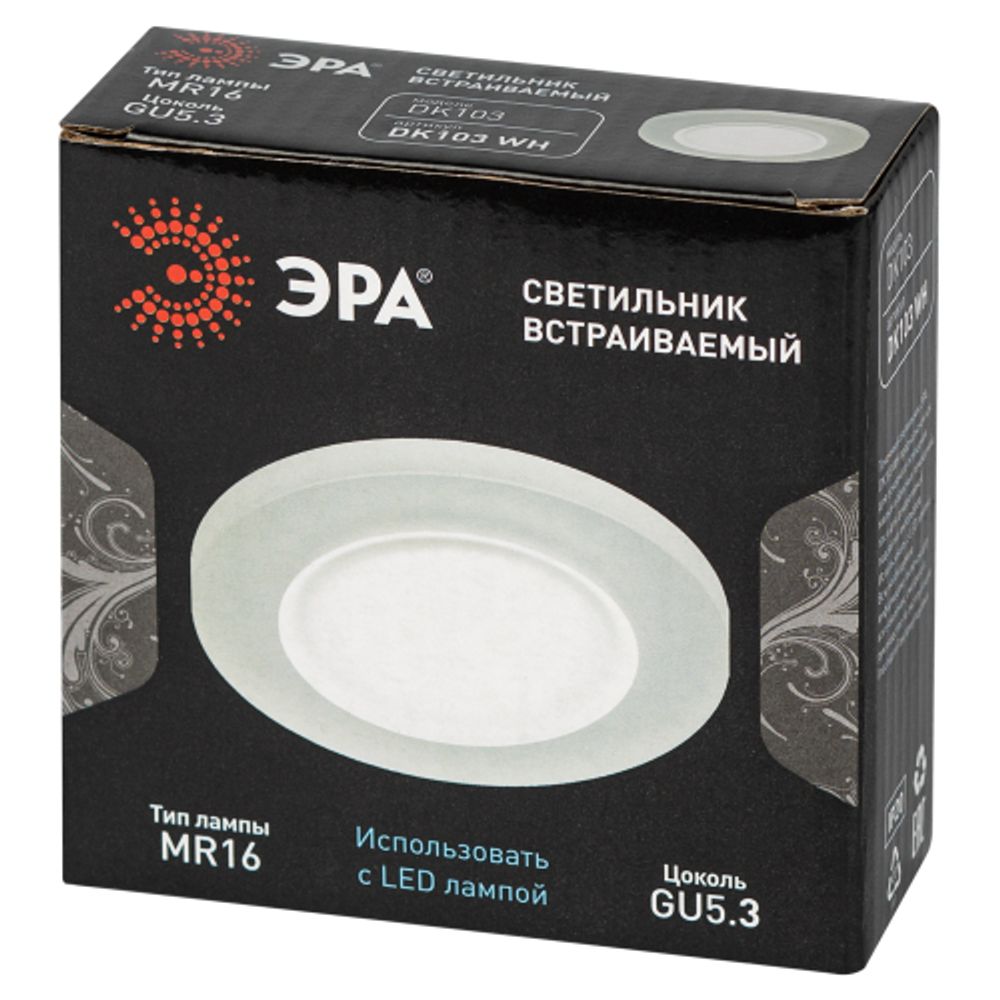 Светильник встраиваемый декоративный ЭРА DK103 WH под лампу MR16 GU5.3 белый