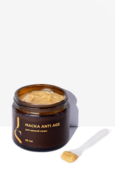 Маска для проблемной кожи STOP ACNE, ТМ JURASSIC SPA