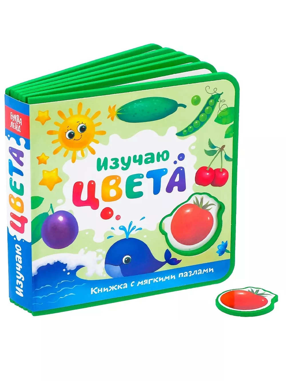 Книжка с мягкими пазлами EVA Изучаю цвета, 12 стр.