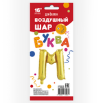 Фольгированный шар с клапаном (16''/41 см) Мини-буква, М, Золото