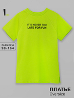 Платье LARETTO детское для девочки