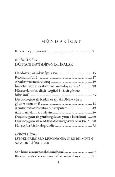 Rezonans qanunu