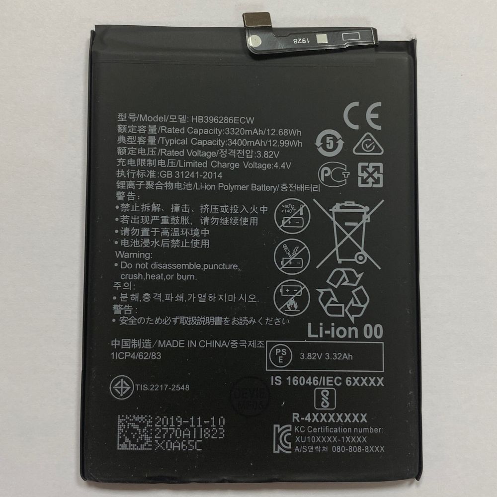 АКБ для Huawei HB396286ECW (Honor 10 Lite/10i/P Smart 2019/20e)