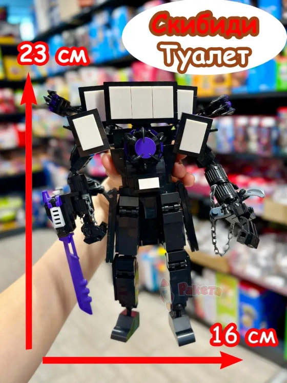 Конструктор Скибиди Туалет фигурка Титан Тв Мен Мэн ТвМен