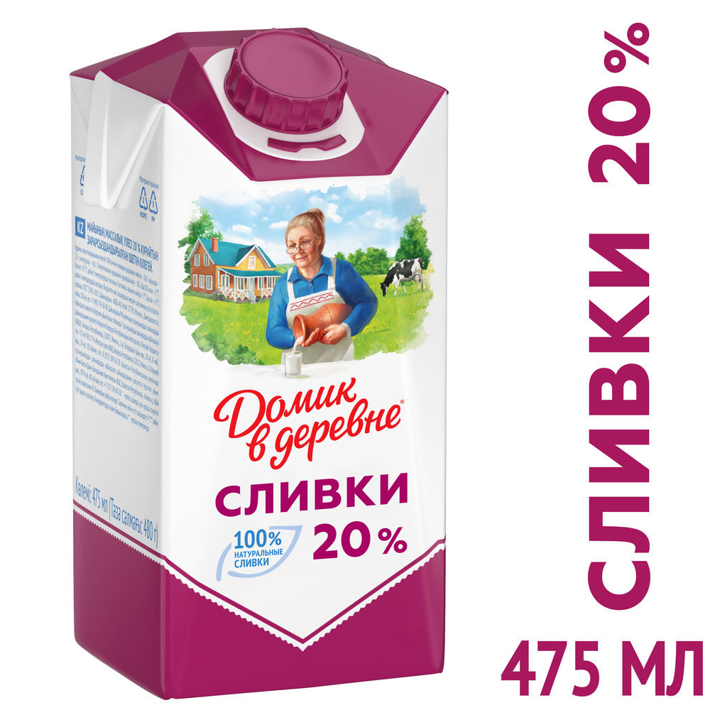 Домик в Деревне Сливки Питьевые Стерилизованные 20% 480гр
