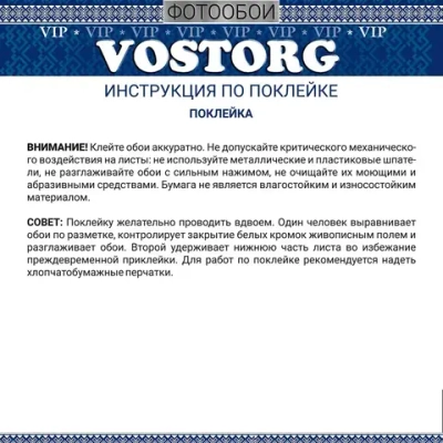 Фотообои Vostorg А 187 Золотые тюльпаны 392x260см