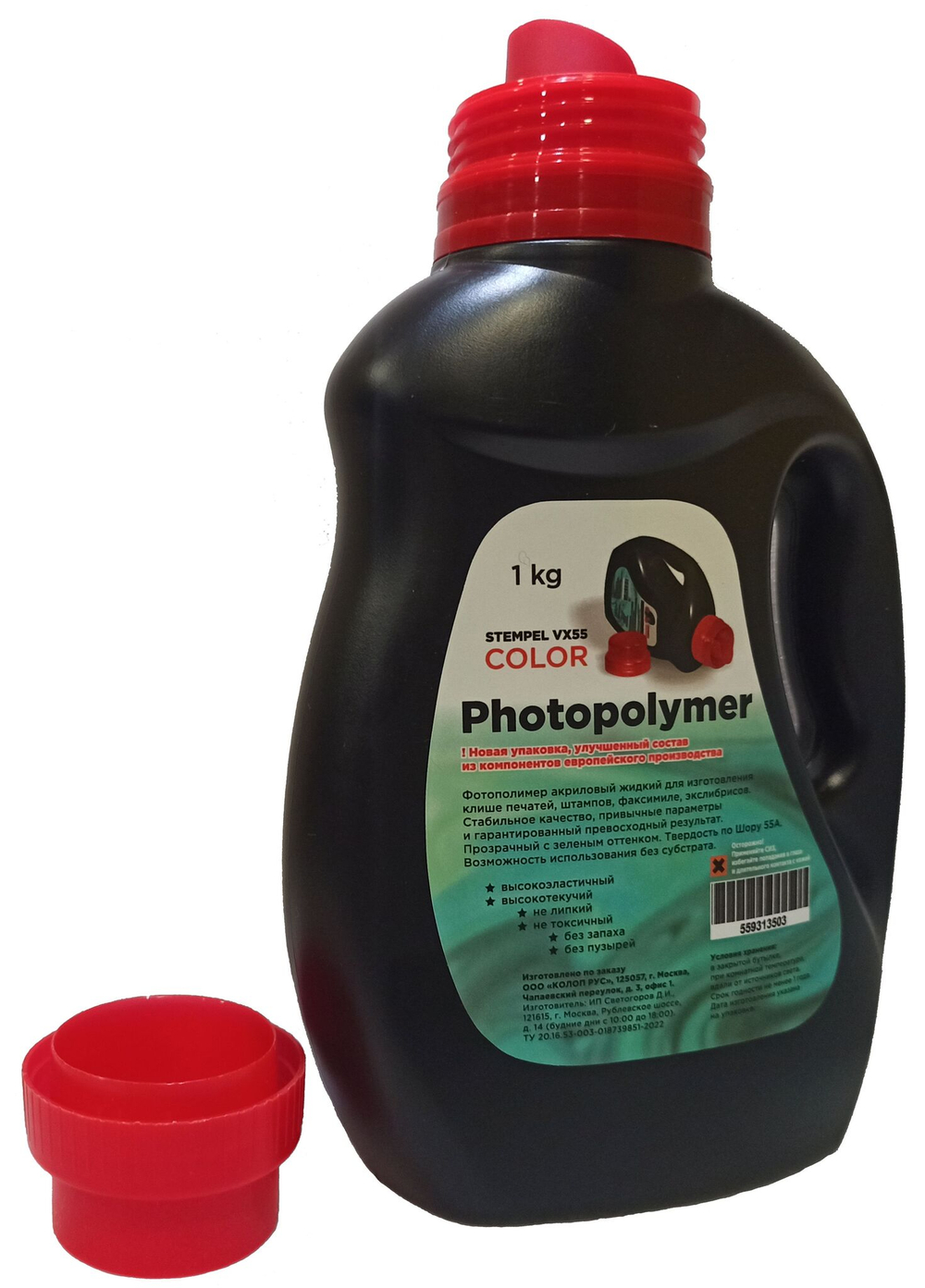 STEMPEL VX55 Photopolymer COLOR фотополимер для изготовления печатей 1 кг