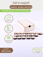 для логопеда