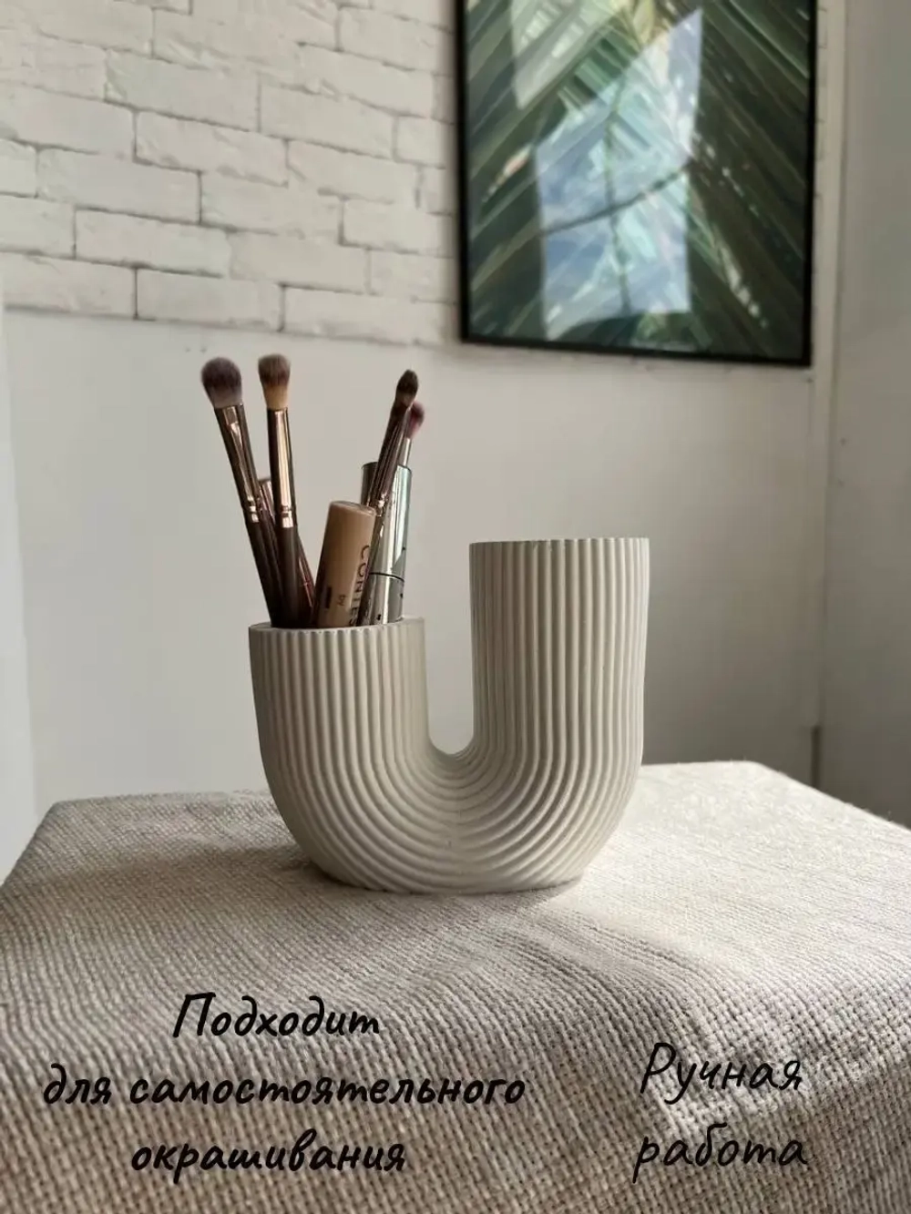 Ваза для цветов "Вермишель" Кашпо для дома Скульптура