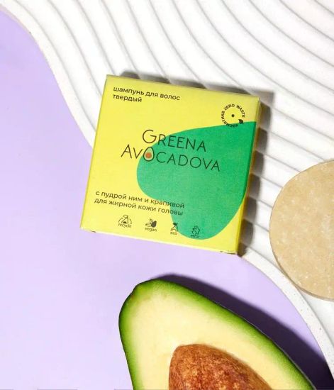 Шампунь твёрдый Greena Avocadova с пудрой ним и крапивой, 50 г