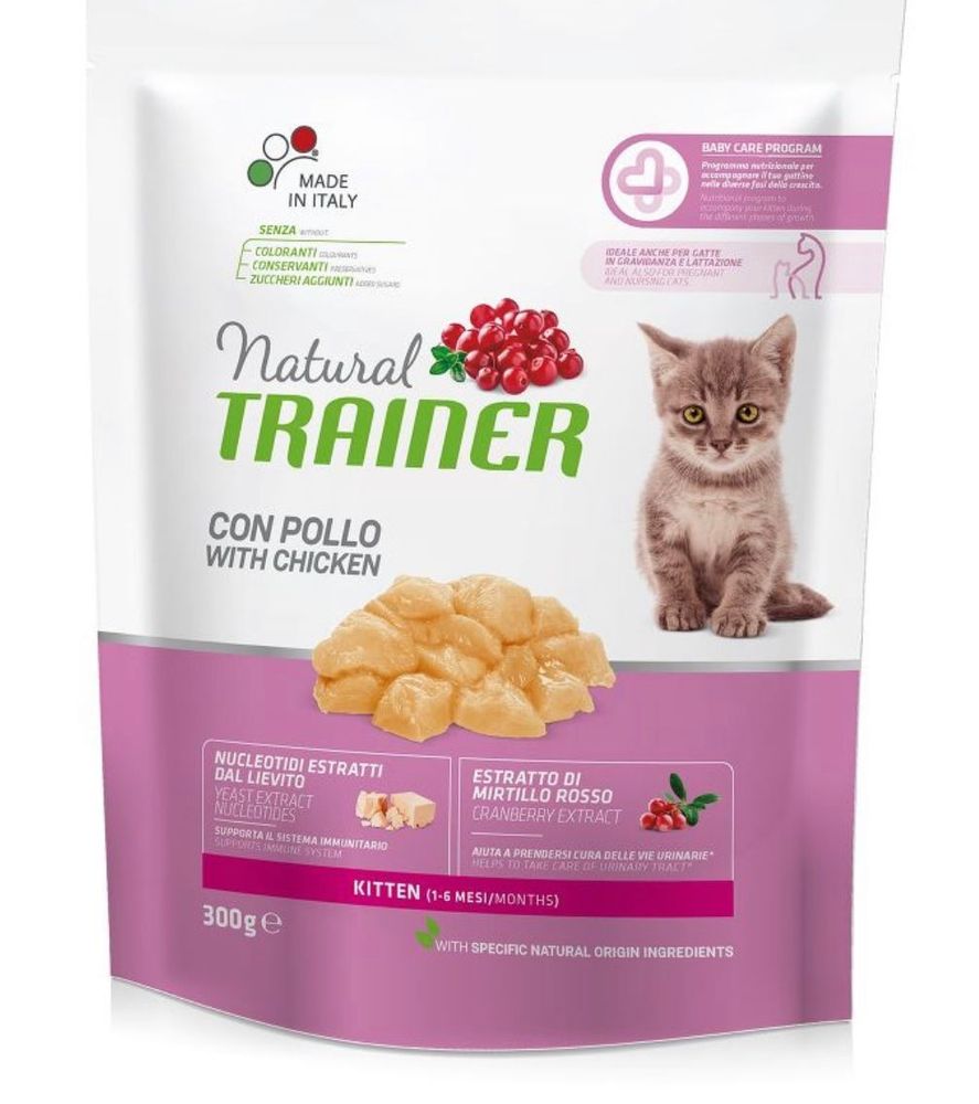 Сухой корм Trainer Natural CAT KITTEN WITH CHICKEN для котят с курицей 300 г