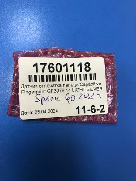Сканер отпечатка пальца для Tecno Spark Go 2023 серебро Оригинал