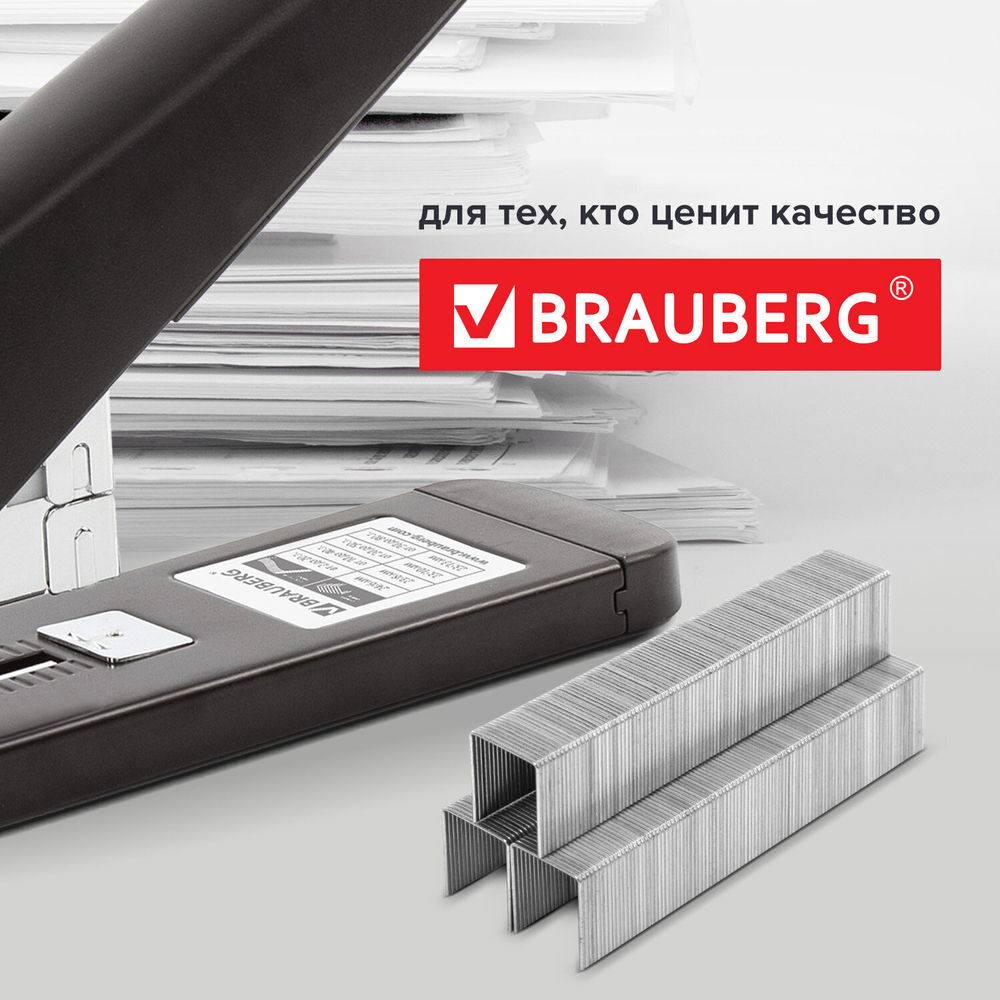 Скобы для степлера №23/17 1000 штук BRAUBERG от 50 до 120 листов (5 штук в упаковке)