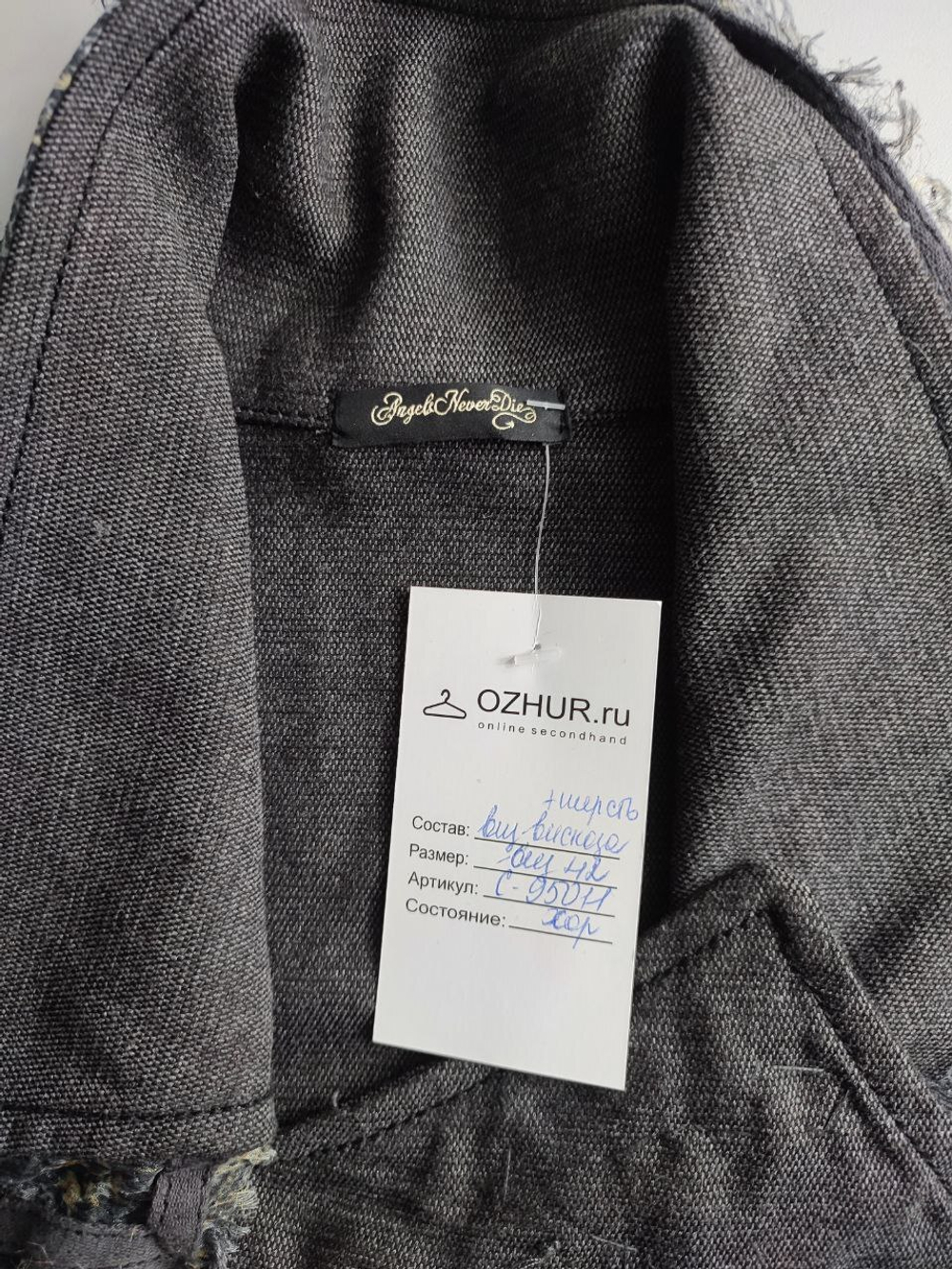 Платье Angels Never Die без рукавов с шерстью 42 размер