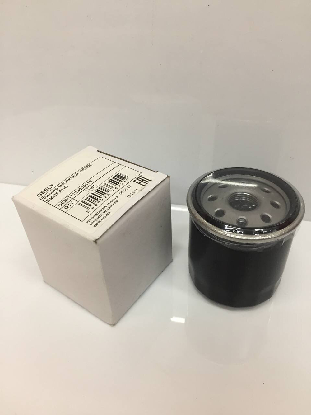 Фильтр масляный 1136000118 GEELY Emgrand