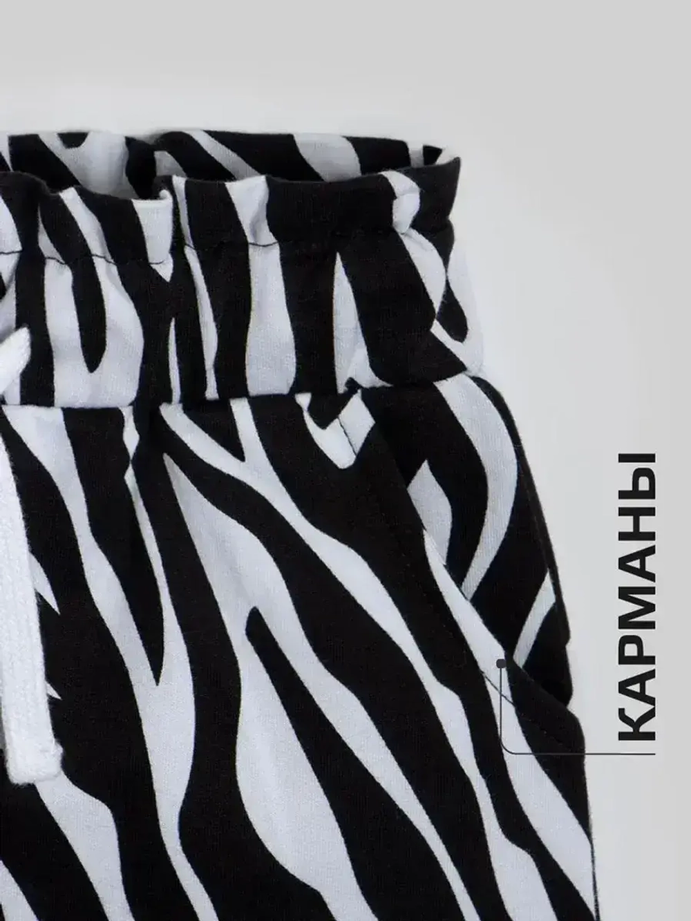 Черно-белый костюм для девочки с юбкой на весну