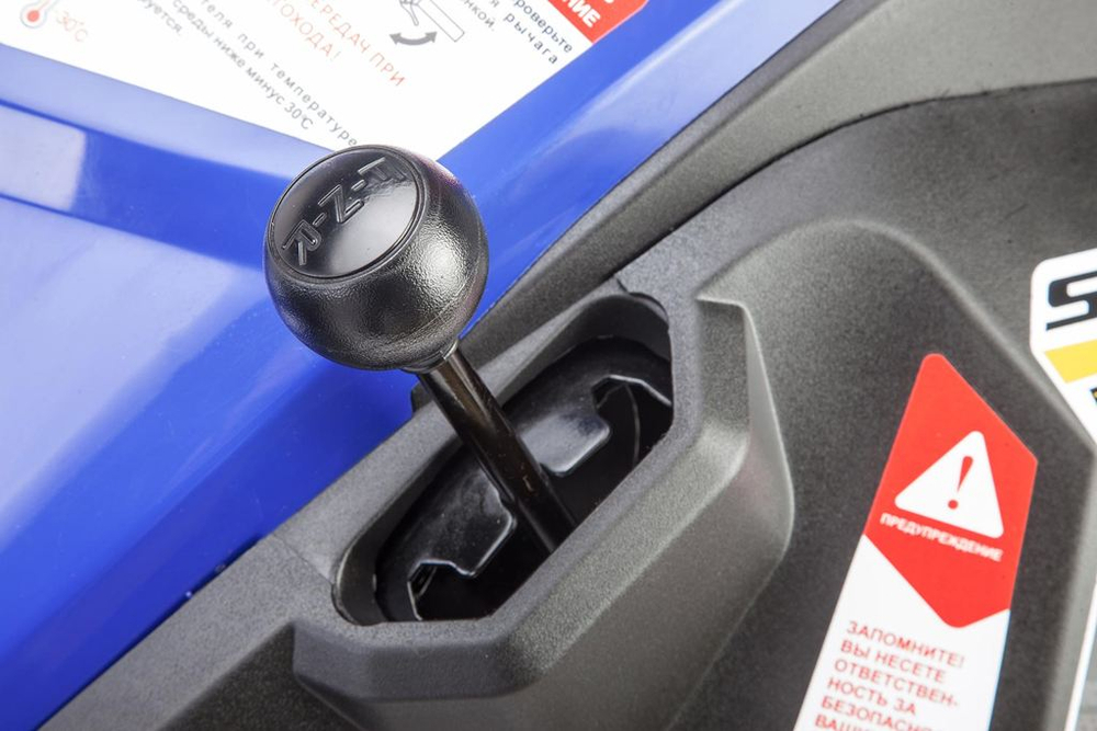 Снегоход STELS Капитан 150