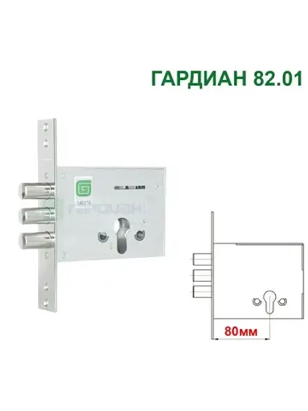 Замок Гардиан 82.01 (корпус под цил.механизм)