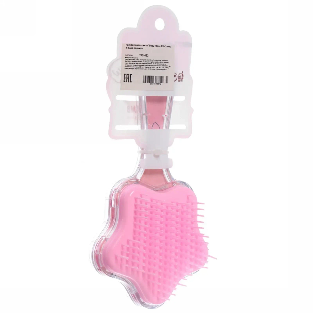 Расческа массажная «Baby House Mila», микс 4 вида Слоники, 17*8,5см
