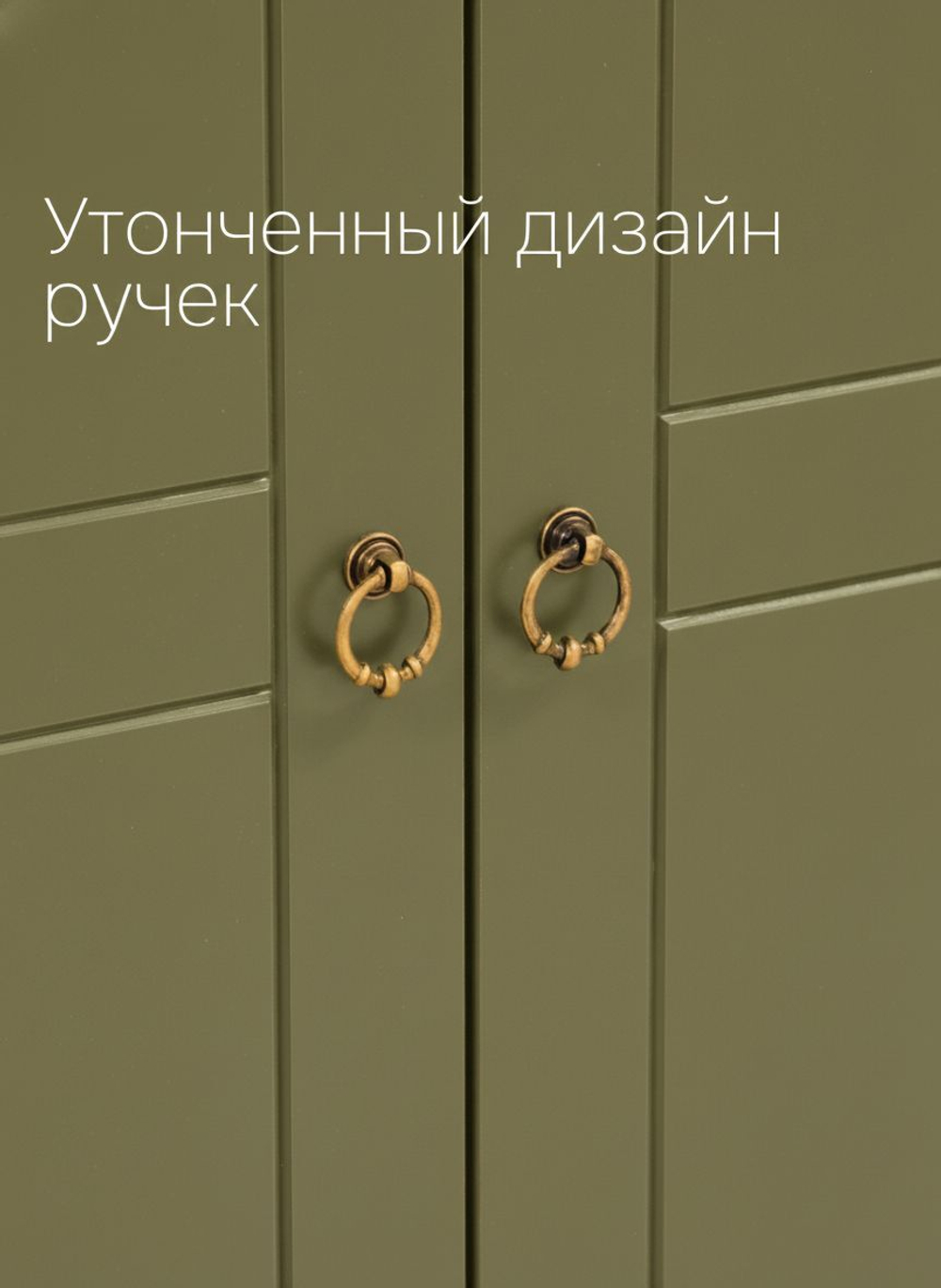 Тумба 118,5х79х36,5, Индра, комод для прихожей, оливковый, Dipriz