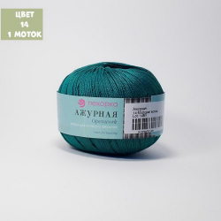 Ажурная (Пехорка)