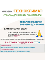 STAYER HERCULES, 250 мм, клещи переставные