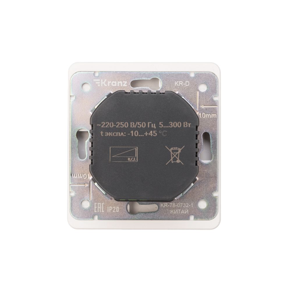 Светорегулятор ROUND (диммер) 300Вт с/у перламутр KRANZ