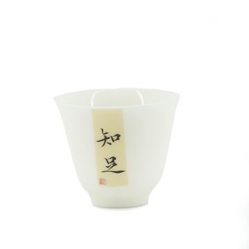 Пиала авторская ручной работы "Наставление", 35 мл