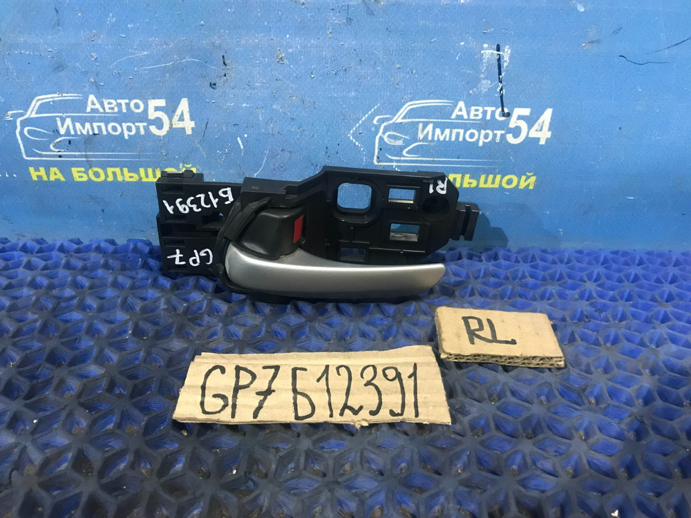 Ручка двери задней левой салонная Honda SHUTTLE 2015-2022