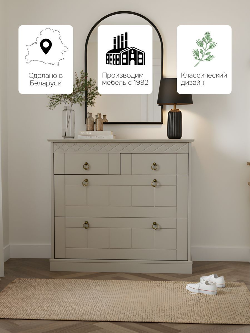 Комод Индра, 76,5х78,8х36,5, серый с ящиками, МДФ, Dipriz