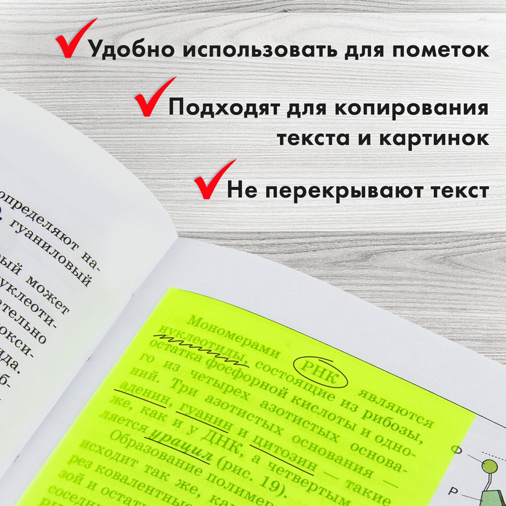 Блок самоклеящийся пластиковый (стикеры) 4 цвета BRAUBERG MULTI COLOUR 76х76 мм 100 листов (6 штук в упаковке)