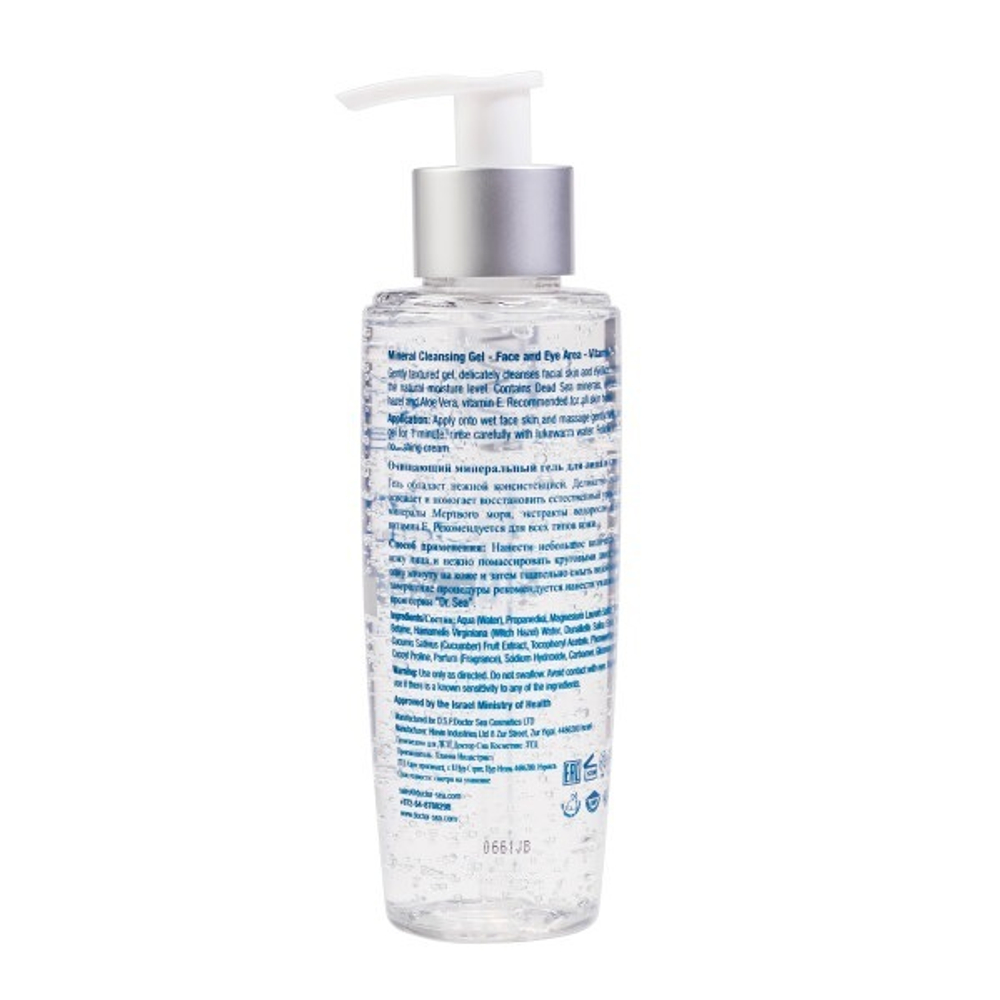 Гель для лица и глаз минеральный очищающий с витамином E Dr.Sea 210мл
