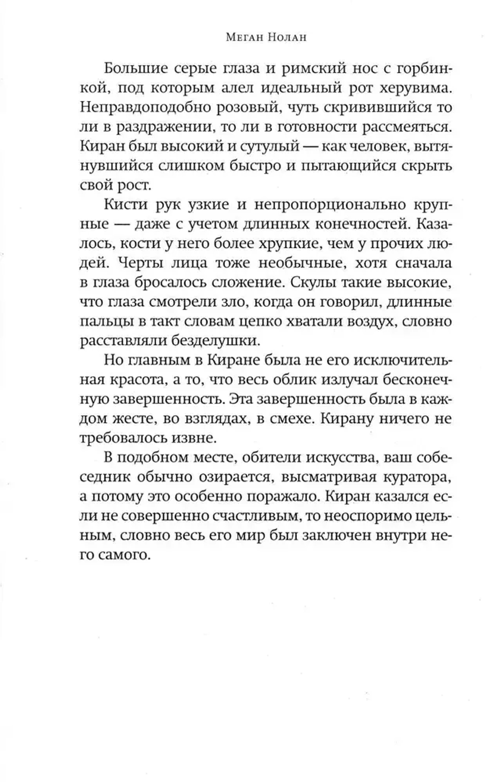 Акты отчаяния 18+