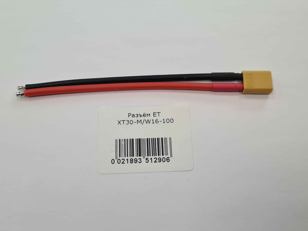 Разъём ET XT30-M/W16-100