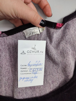 Платье Frio с шерстью 46 размер