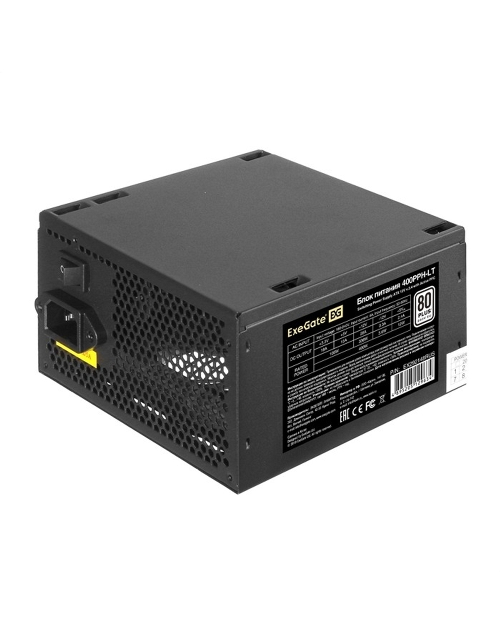 Exegate EX292148RUS-OEM Блок питания 400W ExeGate 80 PLUS® 400PPH-LT-OEM (ATX, APFC, КПД 82% (80 PLUS), 12cm fan, 24pin, (4+4)pin, PCIe, 5xSATA, 3xIDE, black)