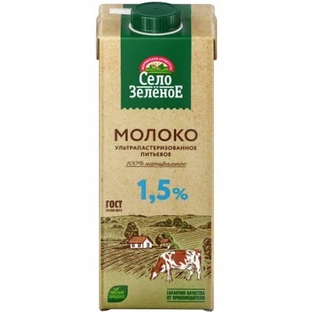 Молоко "Село Зеленое" 1,5% 950мл